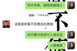 常德讨债公司成功追回消防工程公司欠款108万成功案例